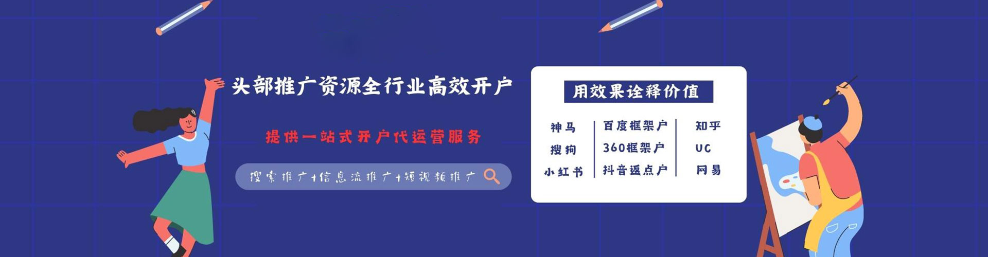 天宁微信信息流