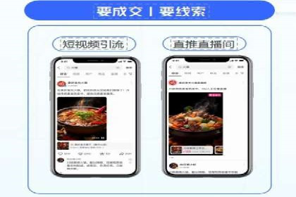 百度广告推广技巧分享案例