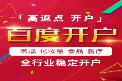 百度竞价推广运营技巧：从零到一的实战经验